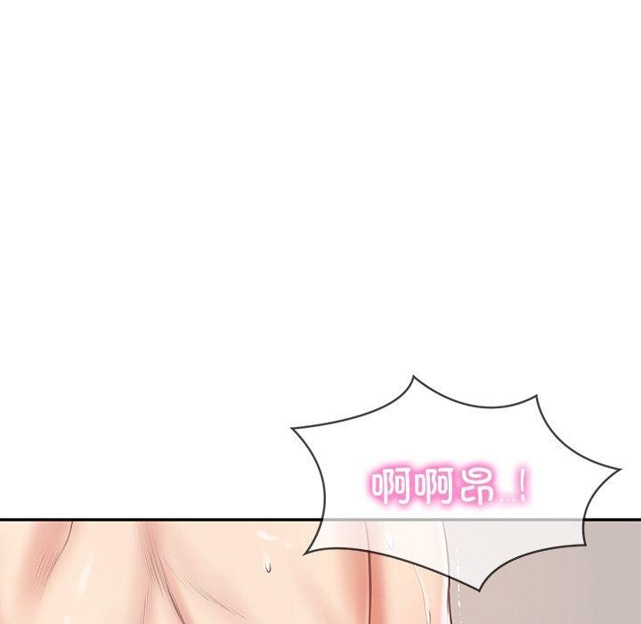 财阀家的女婿第22話