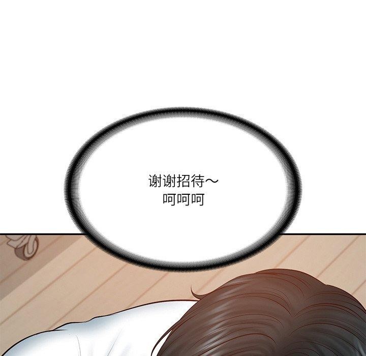 财阀家的女婿第22話