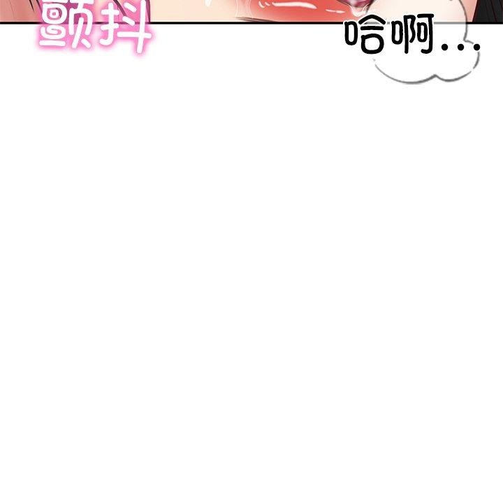 财阀家的女婿第22話