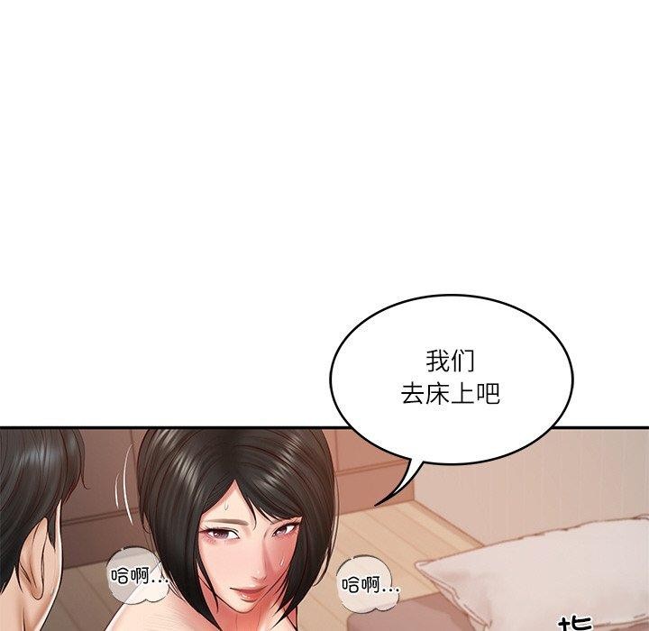 财阀家的女婿第22話
