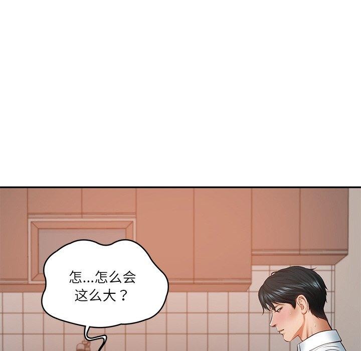 财阀家的女婿第22話