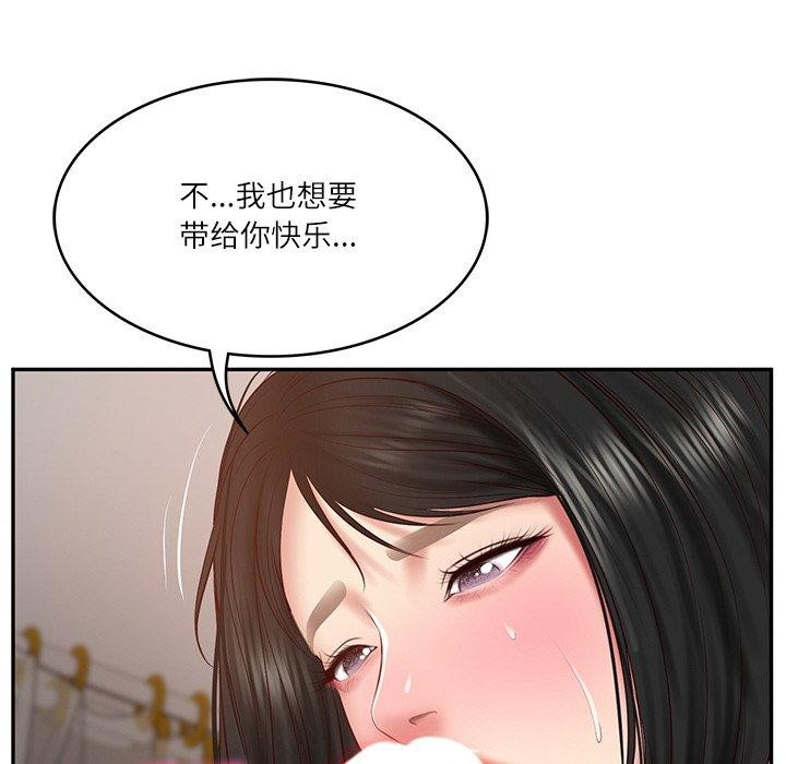财阀家的女婿第22話