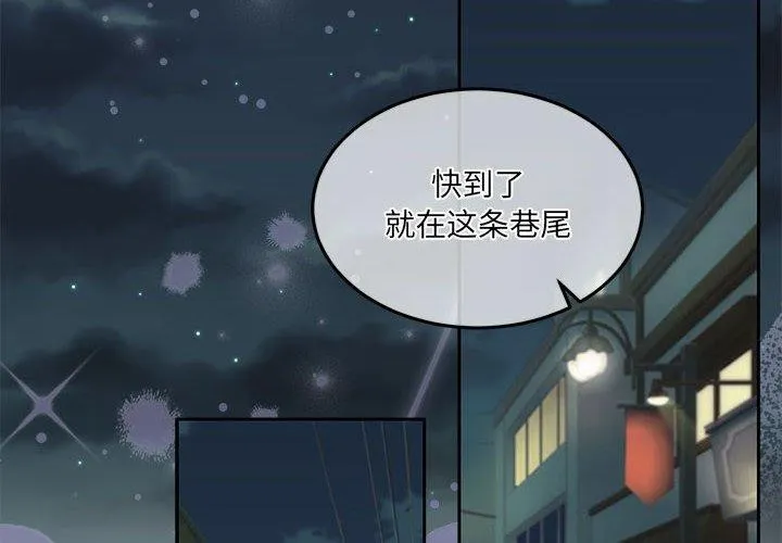 怀孕契约第27話
