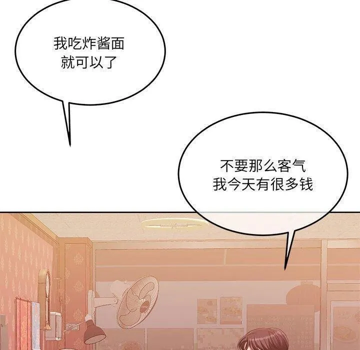 怀孕契约第27話