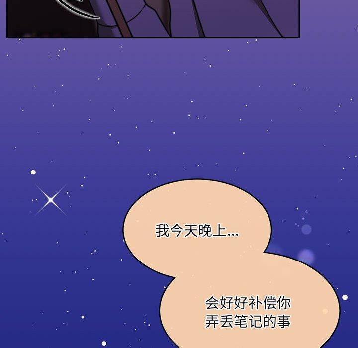 怀孕契约第27話