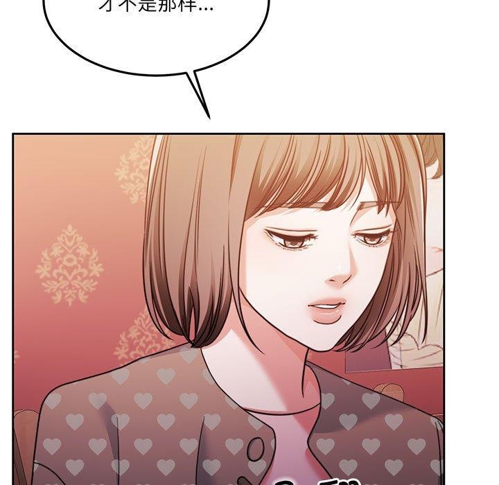 怀孕契约第27話