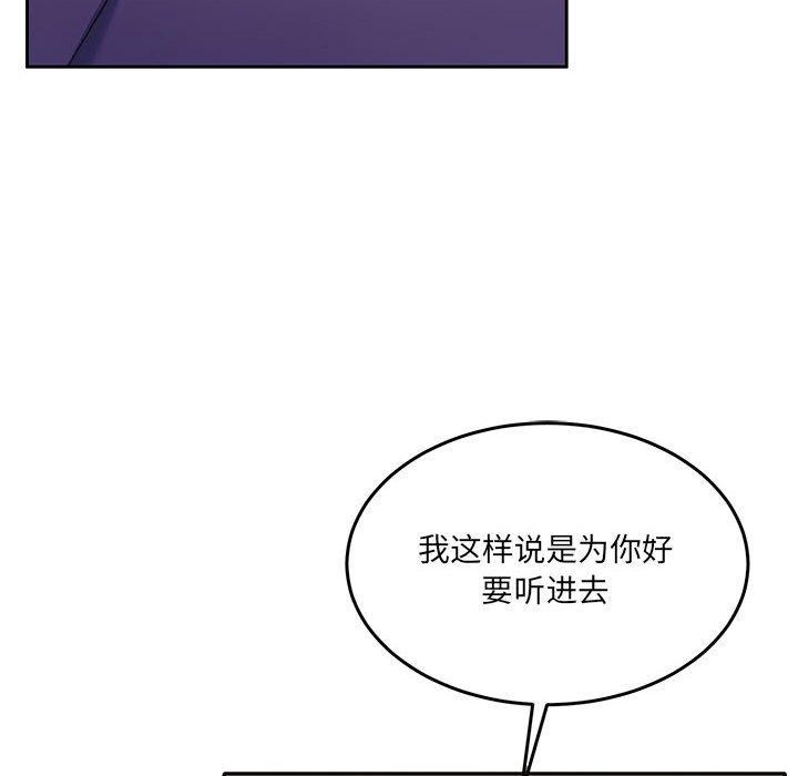 怀孕契约第27話
