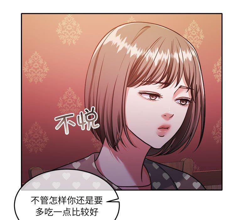 怀孕契约第27話