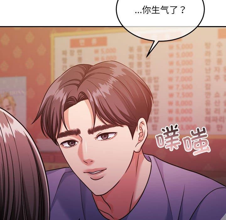 怀孕契约第27話