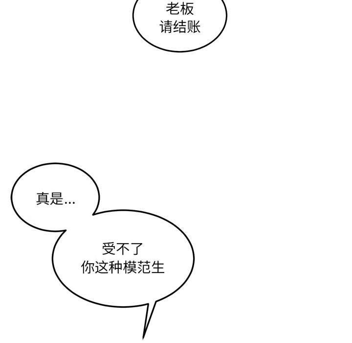 怀孕契约第27話