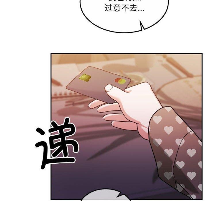 怀孕契约第27話