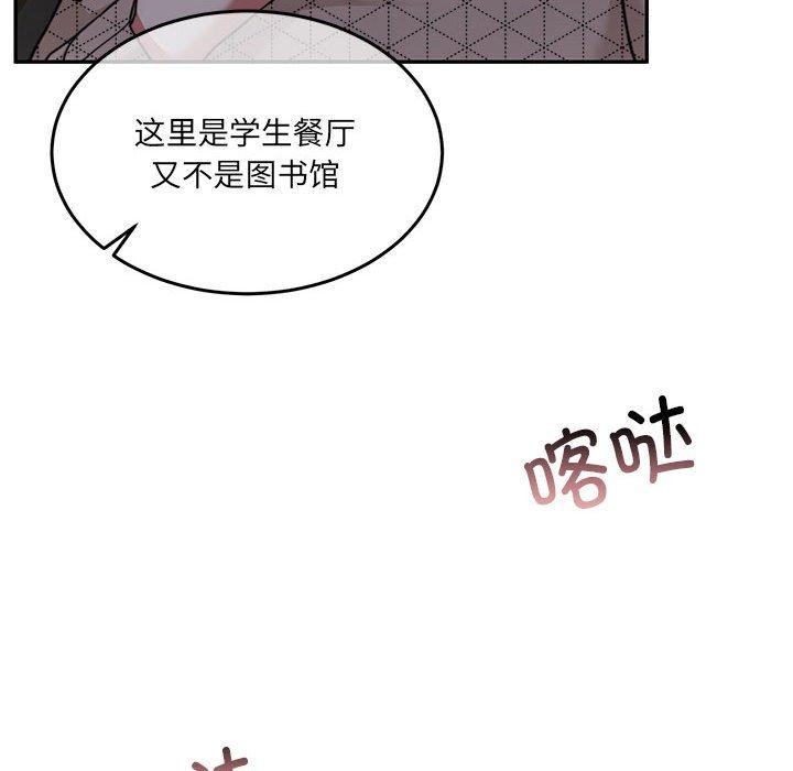 怀孕契约第27話