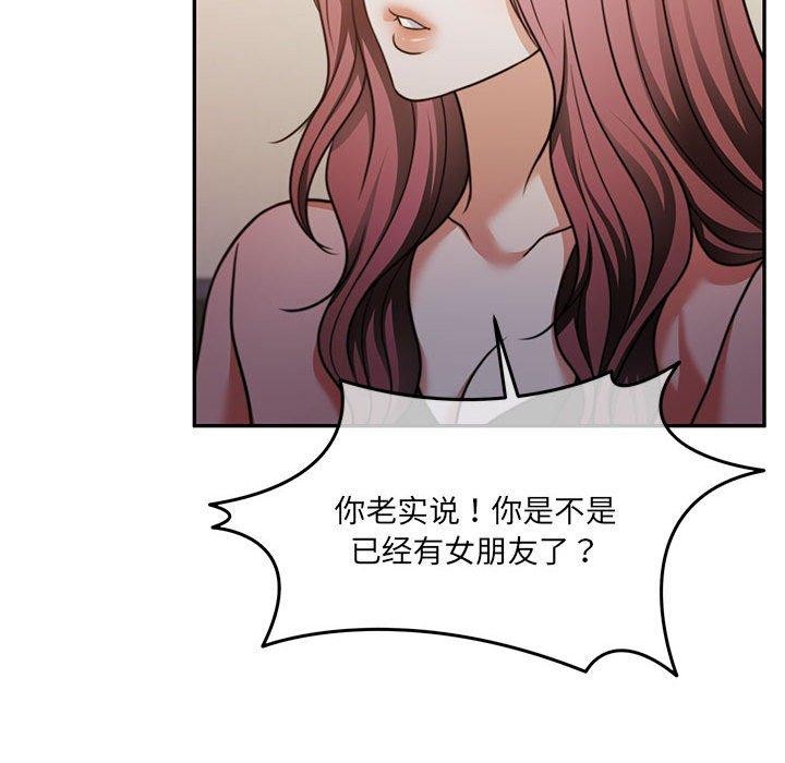 怀孕契约第27話