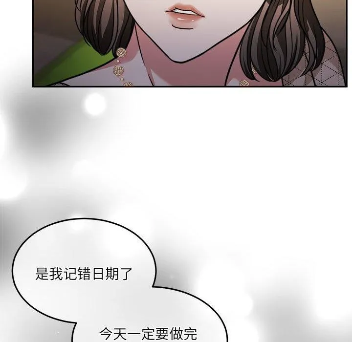 怀孕契约第27話