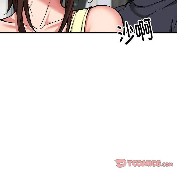 新都市外卖员第39話