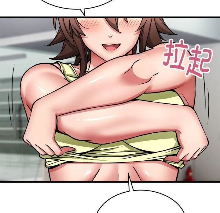 新都市外卖员第39話