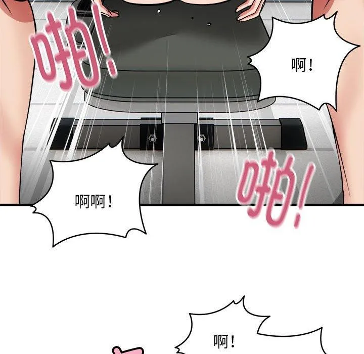 新都市外卖员第39話