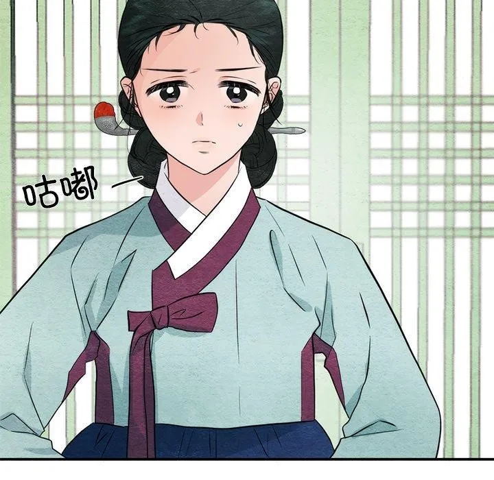 狂眼第55話