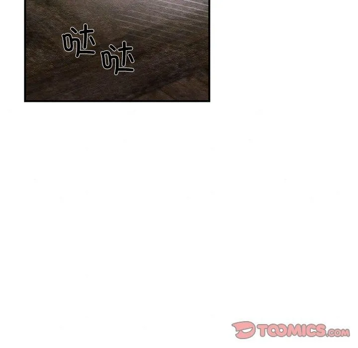 狂眼第55話