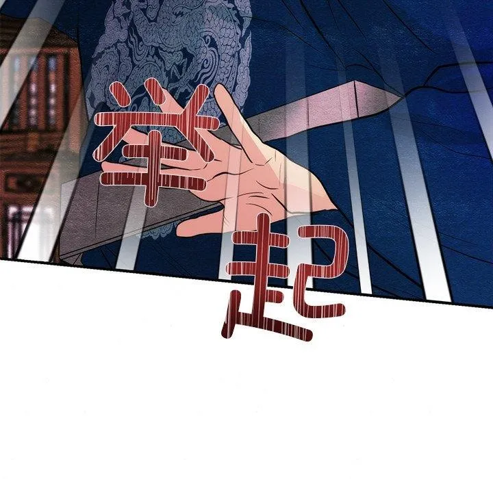 狂眼第55話
