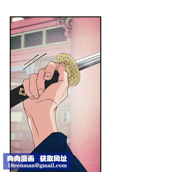 狂眼第55話