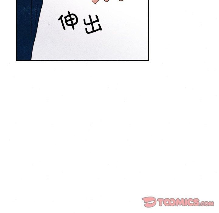 狂眼第55話