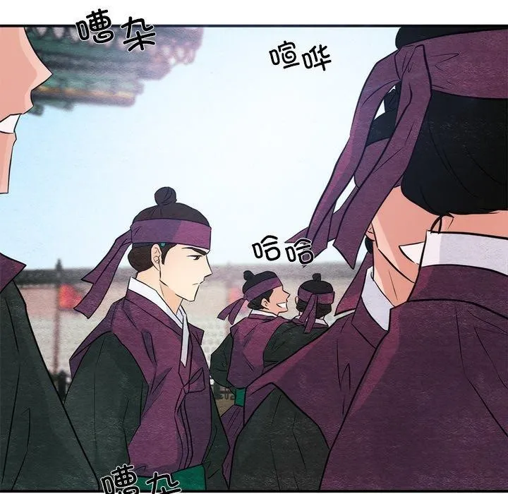 狂眼第55話