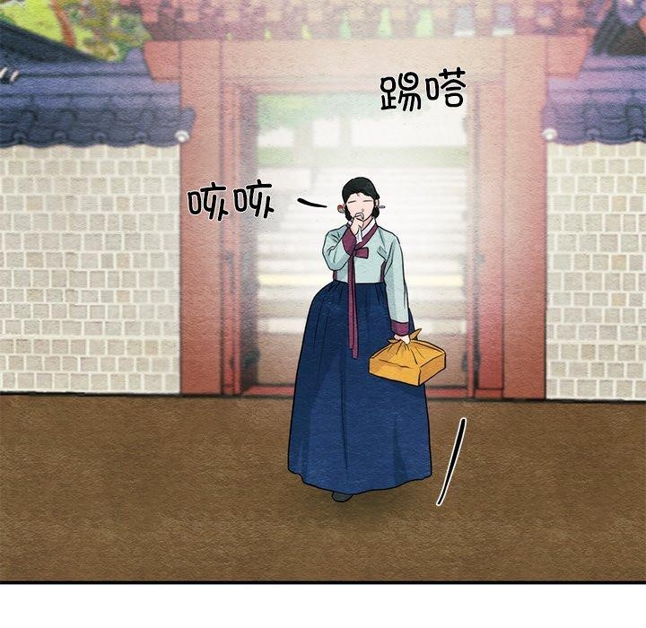 狂眼第55話