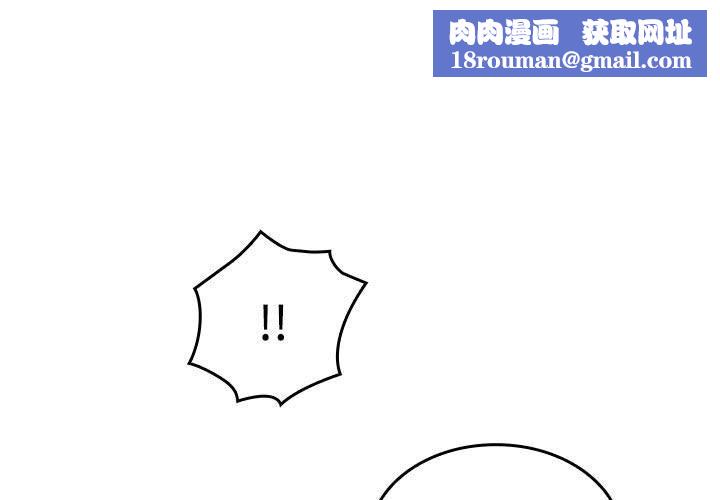 在公司偷偷爱第45話