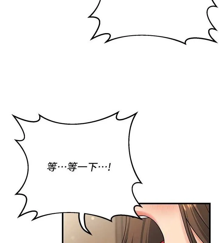 已婚學生想壞壞第27話-幹她就對了!