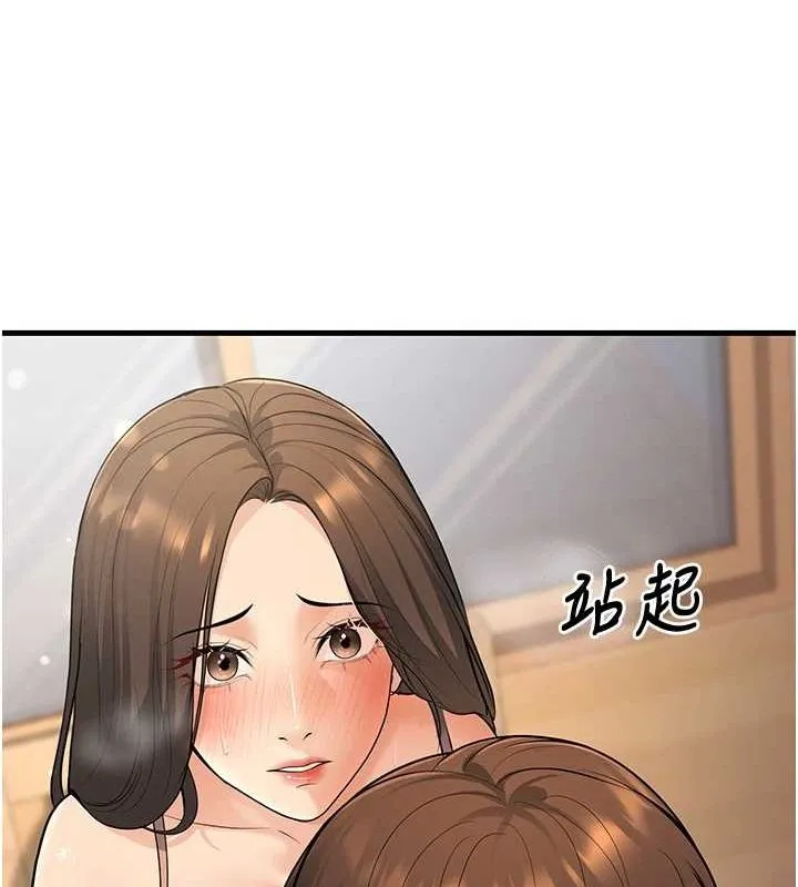已婚學生想壞壞第27話-幹她就對了!