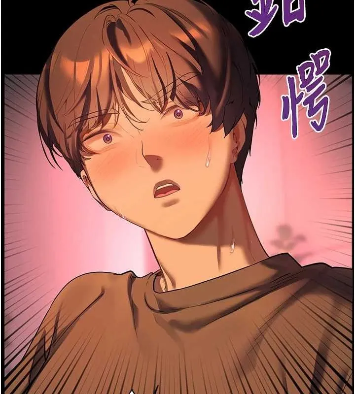 老師的親密指導第41話-體驗慢速版溫柔蕭技