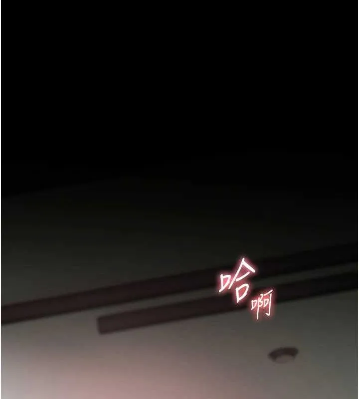 老師的親密指導第41話-體驗慢速版溫柔蕭技