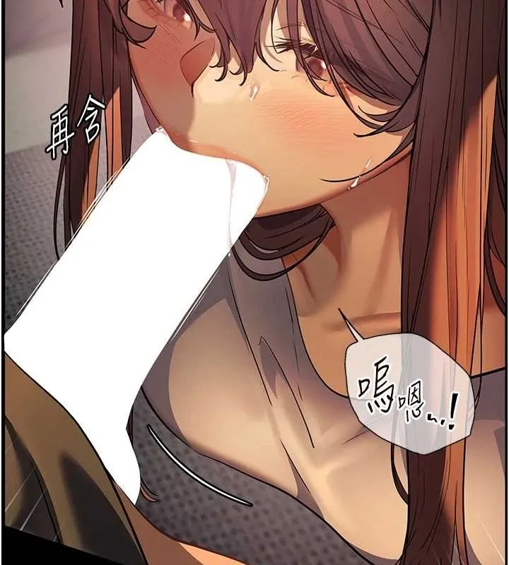 老師的親密指導第41話-體驗慢速版溫柔蕭技