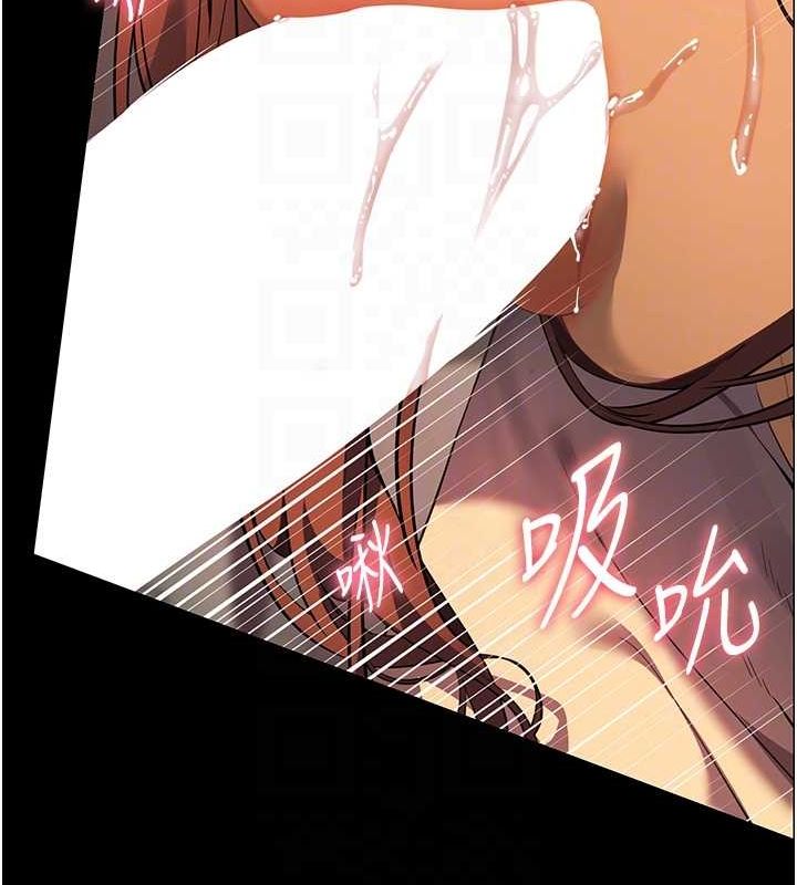 老師的親密指導第41話-體驗慢速版溫柔蕭技