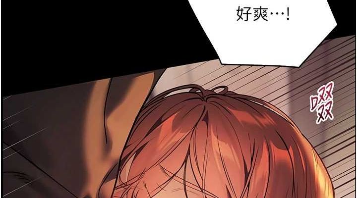 老师的亲密指导第41話-體驗慢速版溫柔蕭技