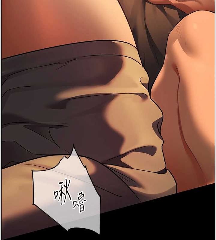 老師的親密指導第41話-體驗慢速版溫柔蕭技