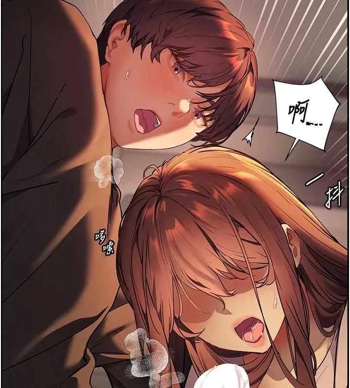 老師的親密指導第41話-體驗慢速版溫柔蕭技