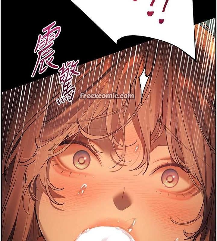 老師的親密指導第41話-體驗慢速版溫柔蕭技