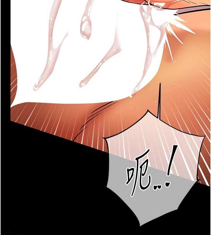 老師的親密指導第41話-體驗慢速版溫柔蕭技