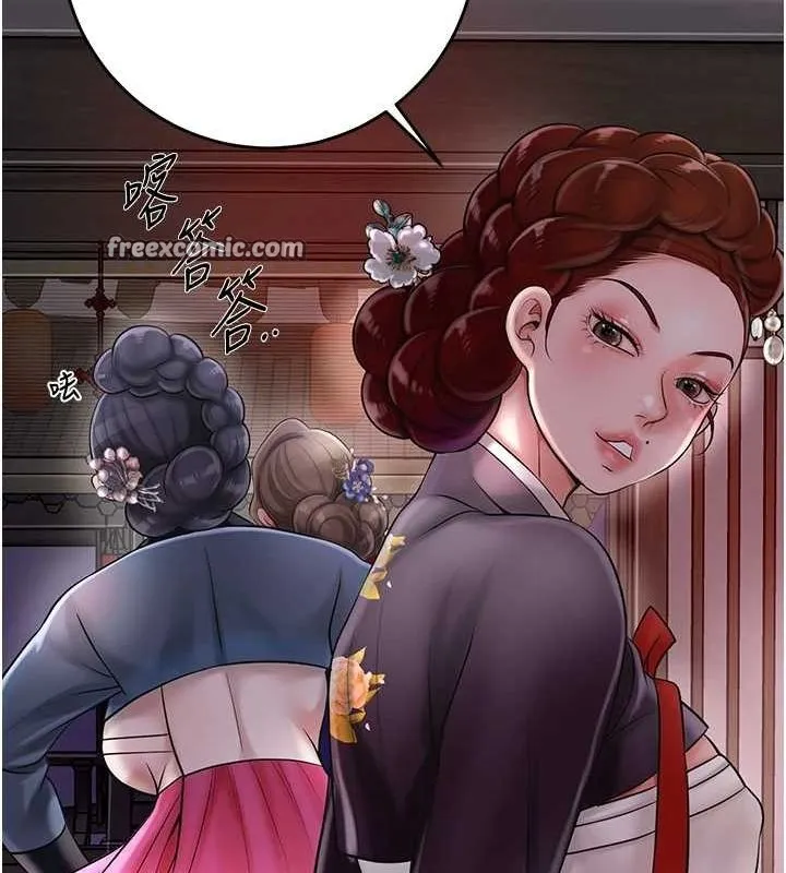 花容濕色:取花點第45話-夫人下面也濕了&hellip;