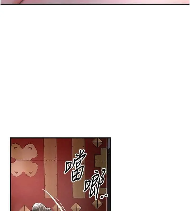 花容濕色:取花點第45話-夫人下面也濕了&hellip;