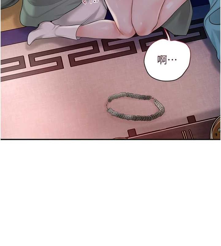 花容湿色:取花点第45話-夫人下面也濕了&hellip;