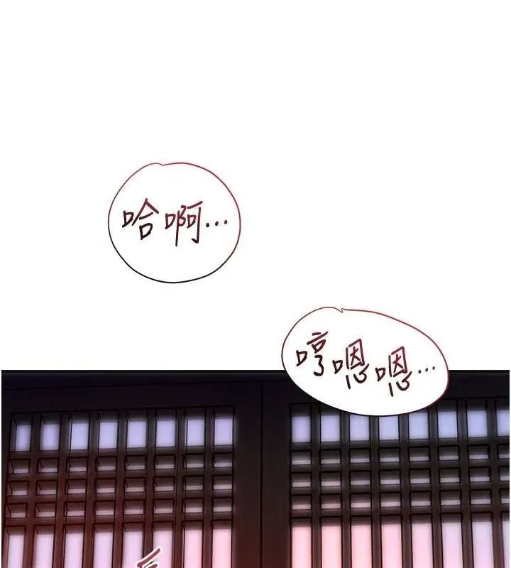 花容濕色:取花點第45話-夫人下面也濕了&hellip;