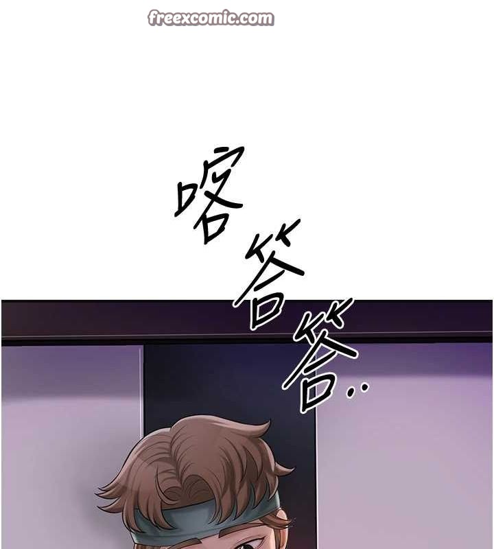 花容湿色:取花点第45話-夫人下面也濕了&hellip;