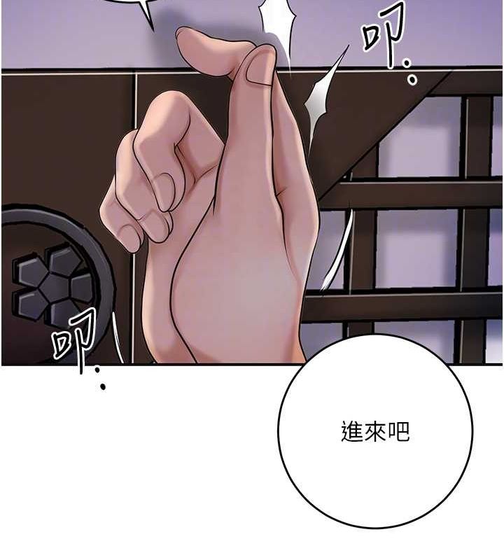 花容湿色:取花点第45話-夫人下面也濕了&hellip;