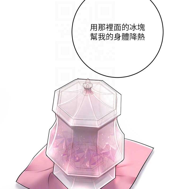花容湿色:取花点第45話-夫人下面也濕了&hellip;