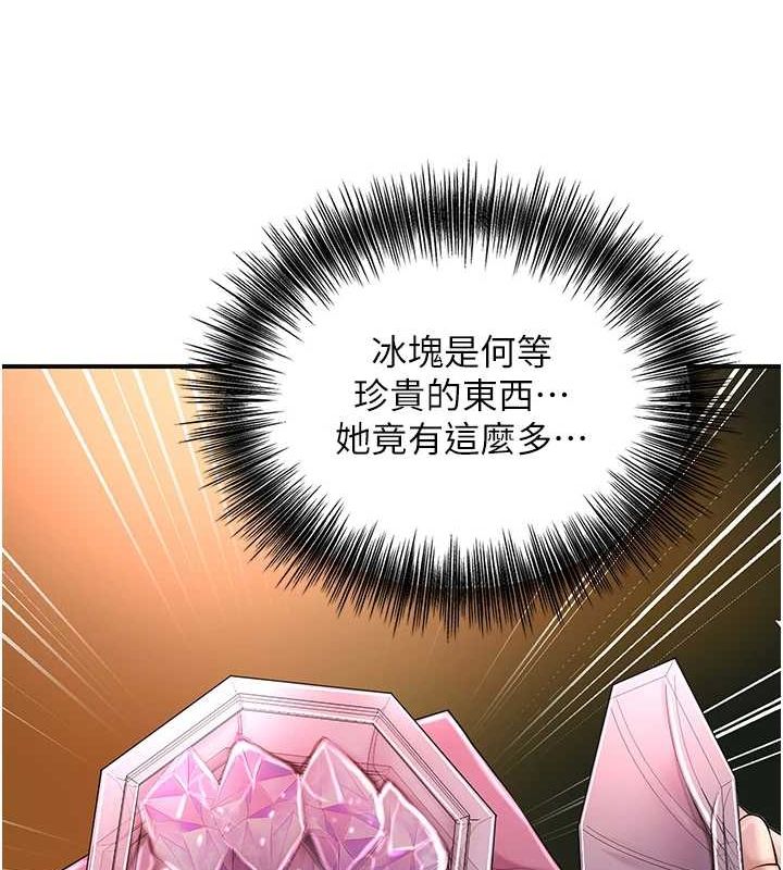 花容湿色:取花点第45話-夫人下面也濕了&hellip;