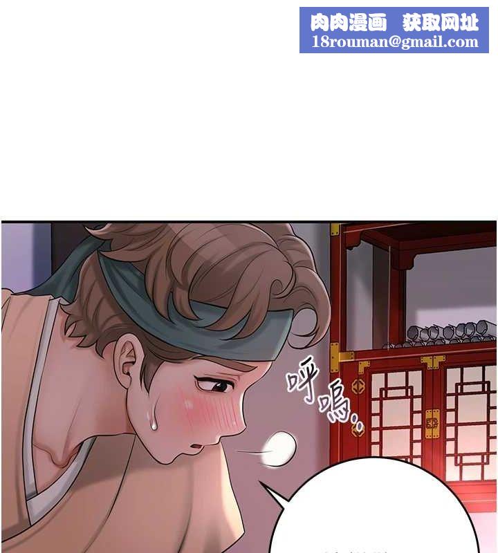 花容湿色:取花点第45話-夫人下面也濕了&hellip;
