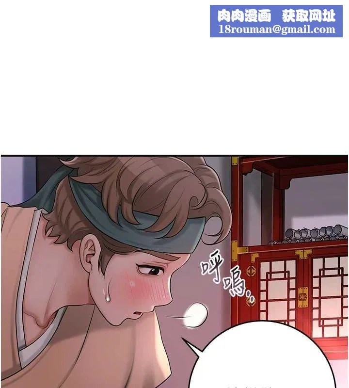 花容濕色:取花點第45話-夫人下面也濕了&hellip;